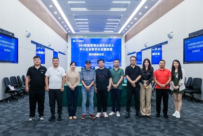 技術服務驅動企業(yè)數(shù)字化轉型 以圖片2.jpg為例的深度解析