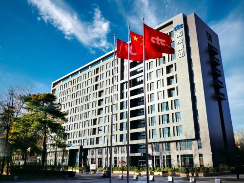 中國國檢測試控股集團股份CTC集團要聞 技術服務引領高質量發(fā)展新篇章